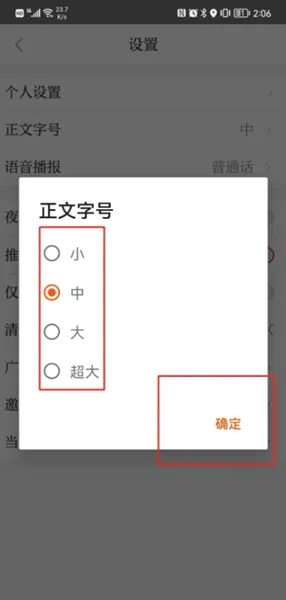 �����ձ�2026���°汾