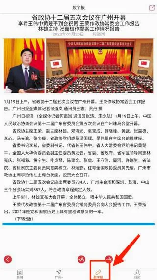 �����ձ�2026���°汾