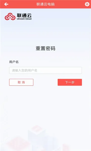 ��ͨ�Ƶ��԰�׿���ֻ���v3.25.10_20250305 �ٷ������ͼ