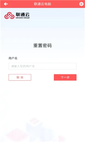 ��ͨ�Ƶ��԰�׿���ֻ���v3.25.10_20250305 �ٷ������ͼ