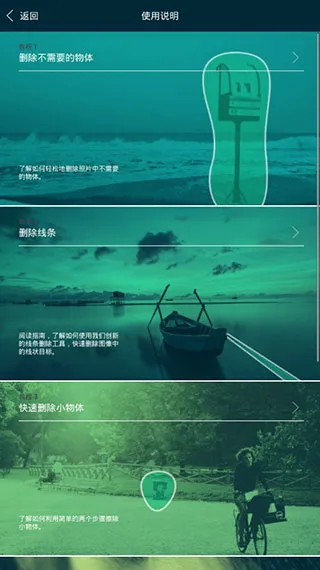 Retouch(�ֻ���ͼ��ͼ����)v5.0.7 �ٷ������ͼ