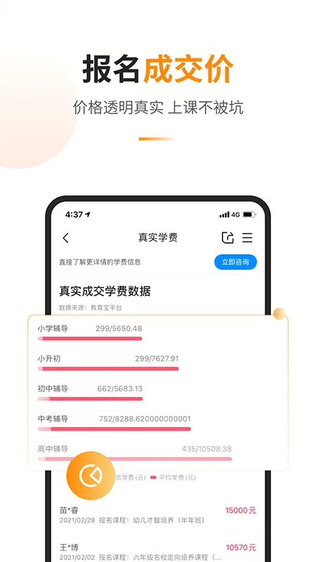 ������(��������ƽ̨)v1.4.2 �ֻ����ͼ