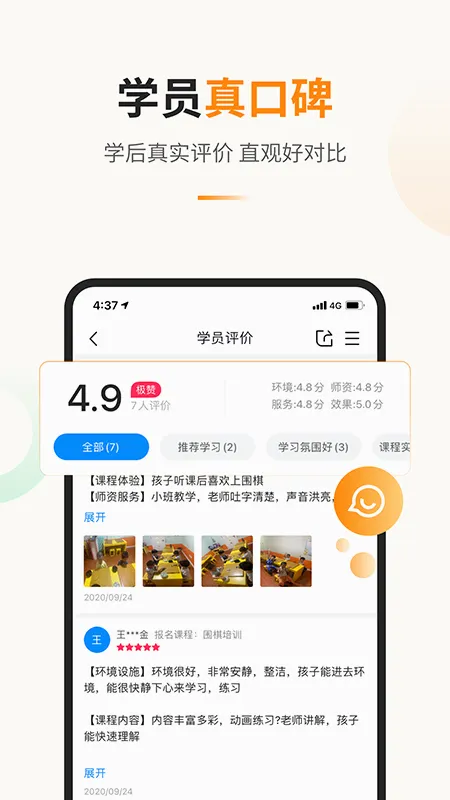 ������(��������ƽ̨)v1.4.2 �ֻ����ͼ