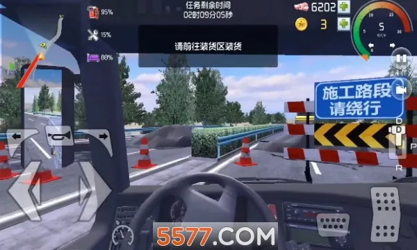 ���α���(��ʻģ����Ϸ)v1.0.3 ��׿���ͼ