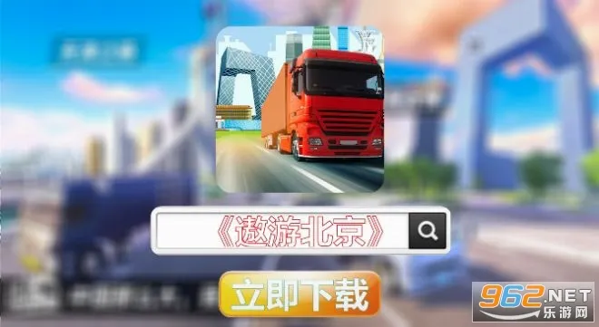 ���α���(��ʻģ����Ϸ)