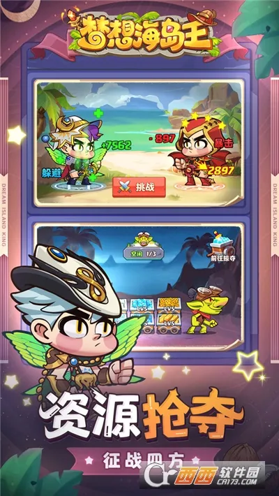 ���뺣����(����ð����Ϸ)v1.0.1 ��Ѱ��ͼ