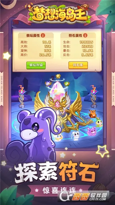���뺣����(����ð����Ϸ)v1.0.1 ��Ѱ��ͼ