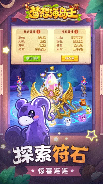 ���뺣����(����ð����Ϸ)v1.0.1 ��Ѱ��ͼ