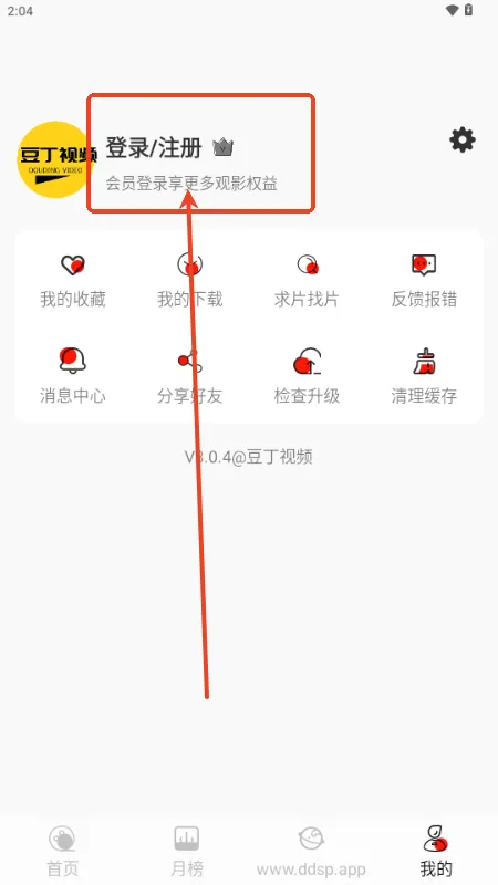 ������Ƶ2026�ٷ����°汾