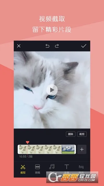 ����Ƶƴ��(��Ƶ��������)v1.3.0 �ֻ����ͼ