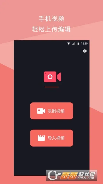 ����Ƶƴ��(��Ƶ��������)v1.3.0 �ֻ����ͼ