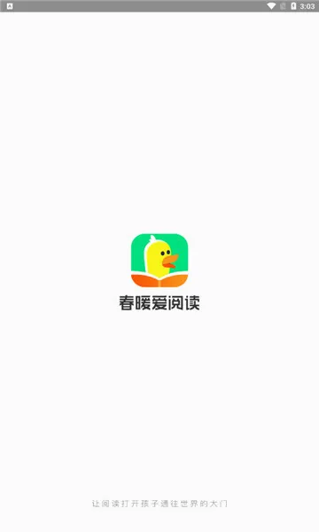 ��ů���Ķ������ֻ���v1.12.1 ��׿���ͼ