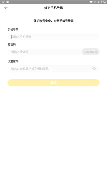 ��ů���Ķ������ֻ���v1.12.1 ��׿���ͼ