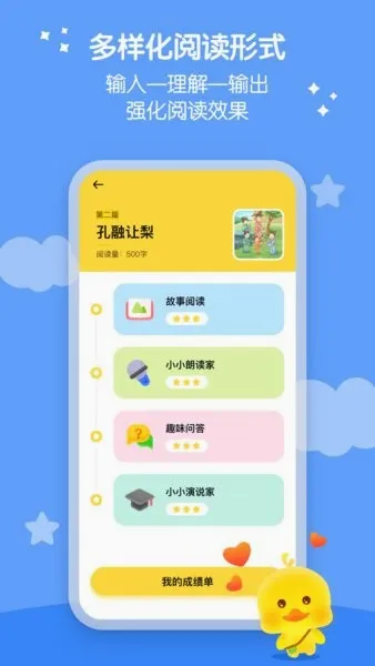 ��ů���Ķ������ֻ���