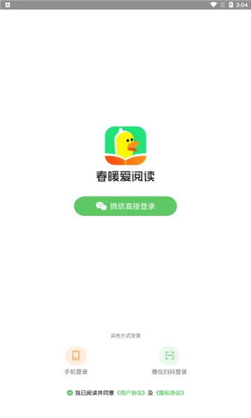 ��ů���Ķ������ֻ���v1.12.1 ��׿���ͼ