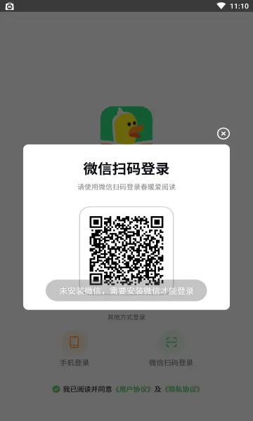 ��ů���Ķ������ֻ���v1.12.1 ��׿���ͼ