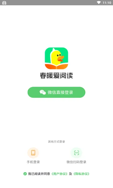 ��ů���Ķ������ֻ���v1.12.1 ��׿���ͼ