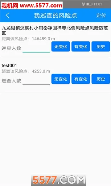 �����Ƿ�2026���°汾v5.0 �ٷ������ͼ
