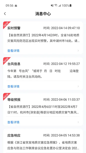 �����Ƿ�2026���°汾v5.0 �ٷ������ͼ
