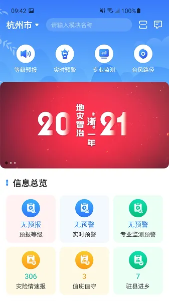 �����Ƿ�2026���°汾v5.0 �ٷ������ͼ