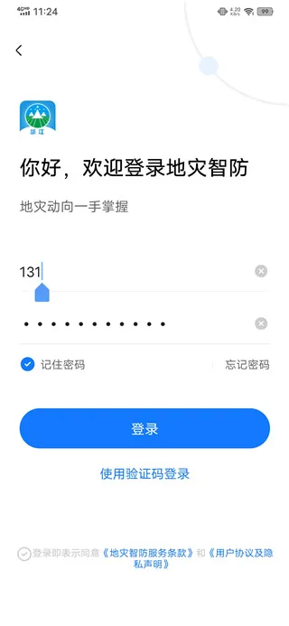 �����Ƿ�2026���°汾