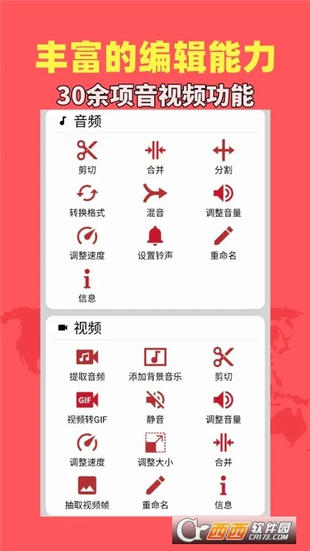 ������Ƶ���������ֻ���v1.9.2 �ٷ������ͼ
