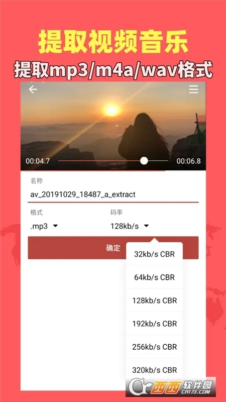 ������Ƶ���������ֻ���v1.9.2 �ٷ������ͼ