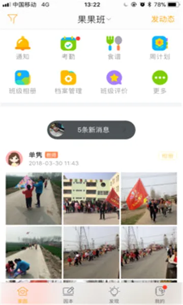 ��С���ɳ��������ֻ���v1.6.0 ��Ѱ��ͼ