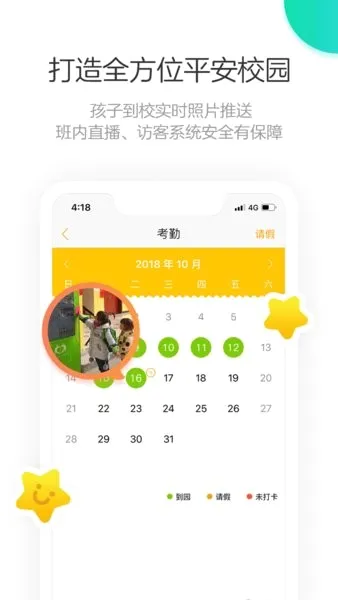 ��С���ɳ��������ֻ���v1.6.0 ��Ѱ��ͼ