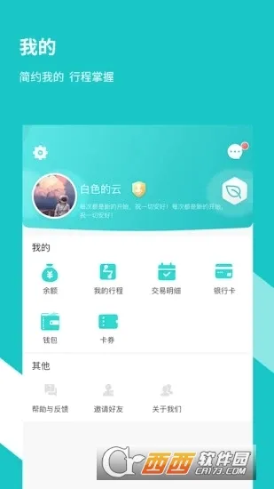 ���ݵ���������(���ݳ��з�������)v3.8.1 �ٷ������ͼ