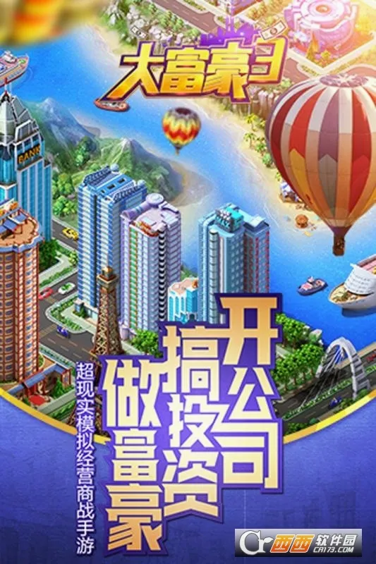 �󸻺�2026���°汾v3.2.2 �ֻ����ͼ