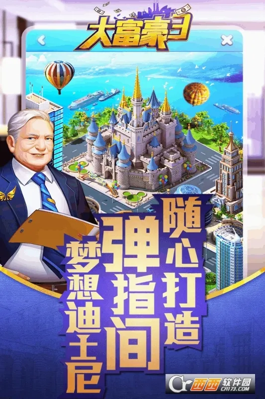 �󸻺�2026���°汾v3.2.2 �ֻ����ͼ