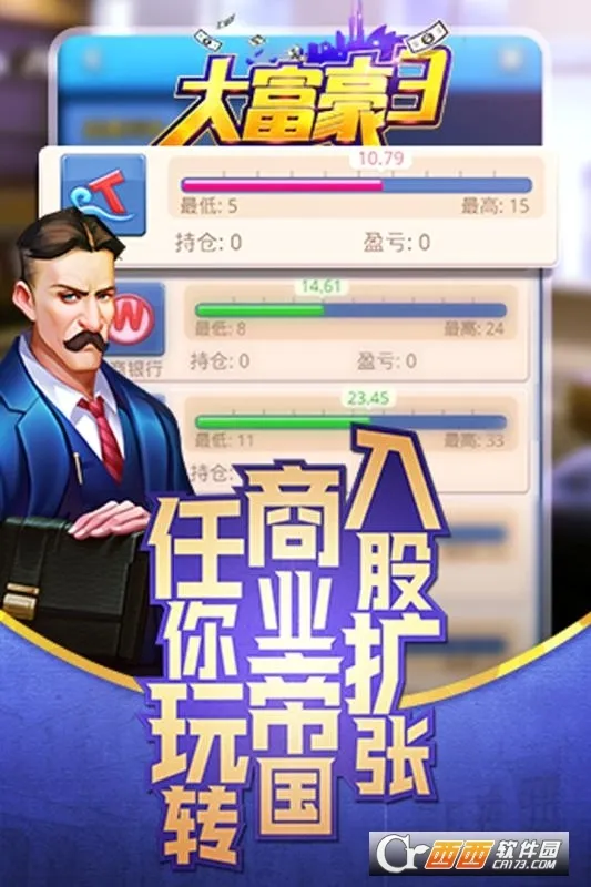 �󸻺�2026���°汾v3.2.2 �ֻ����ͼ