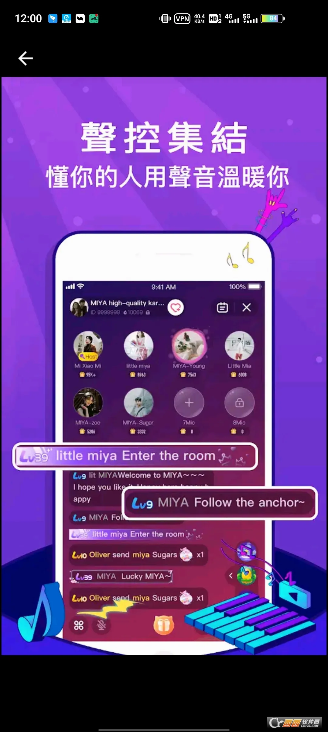 Miya�����ֻ���v1.0 �ֻ����ͼ