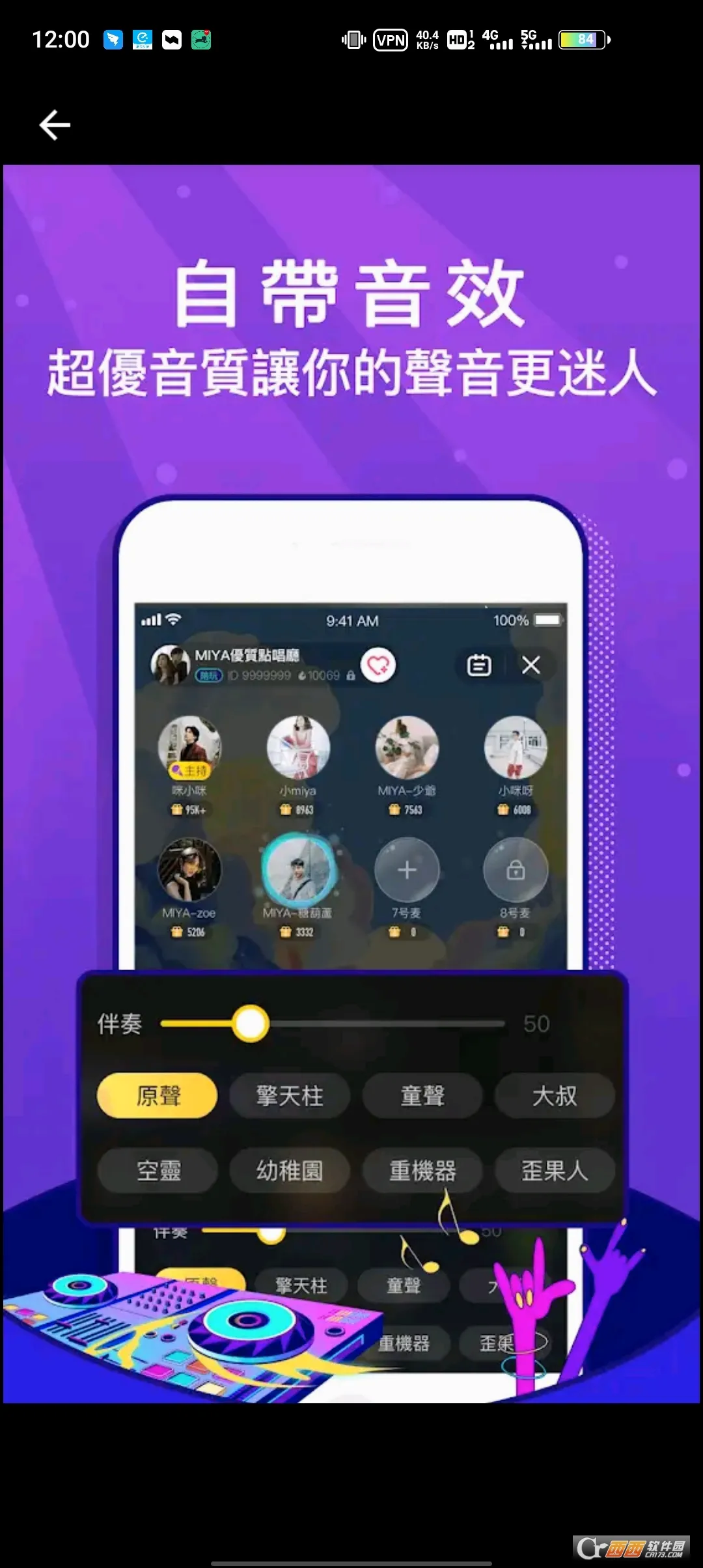 Miya�����ֻ���v1.0 �ֻ����ͼ