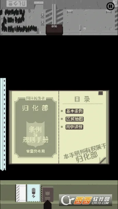 ���ʾ�ļ�(�߾������Ϸ)v1.4.15 �ٷ������ͼ