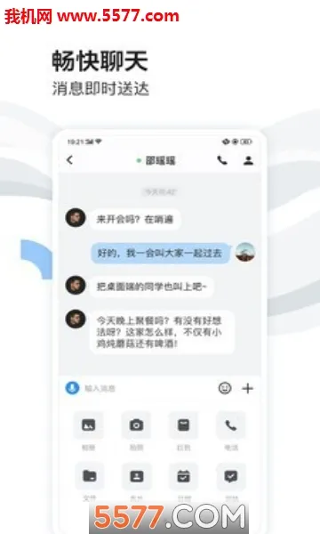 �ٶ�����2026���°汾v8.69.7.0 �ٷ������ͼ