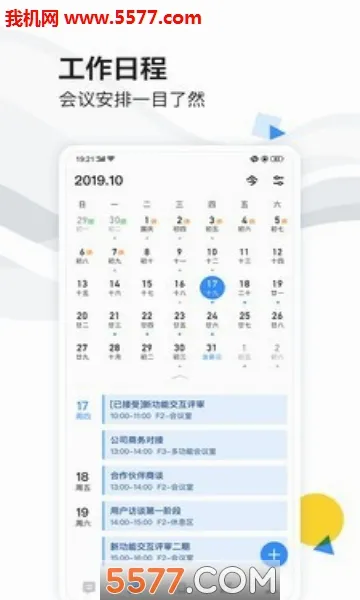 �ٶ�����2026���°汾v8.69.7.0 �ٷ������ͼ