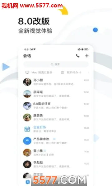 �ٶ�����2026���°汾v8.69.7.0 �ٷ������ͼ