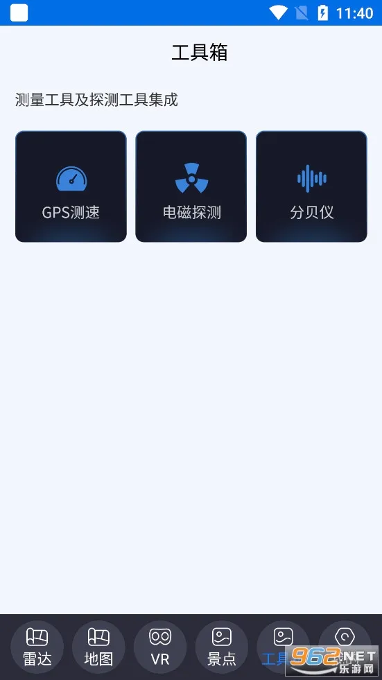 ��������(���ǵ�������)v12 ��׿���ͼ