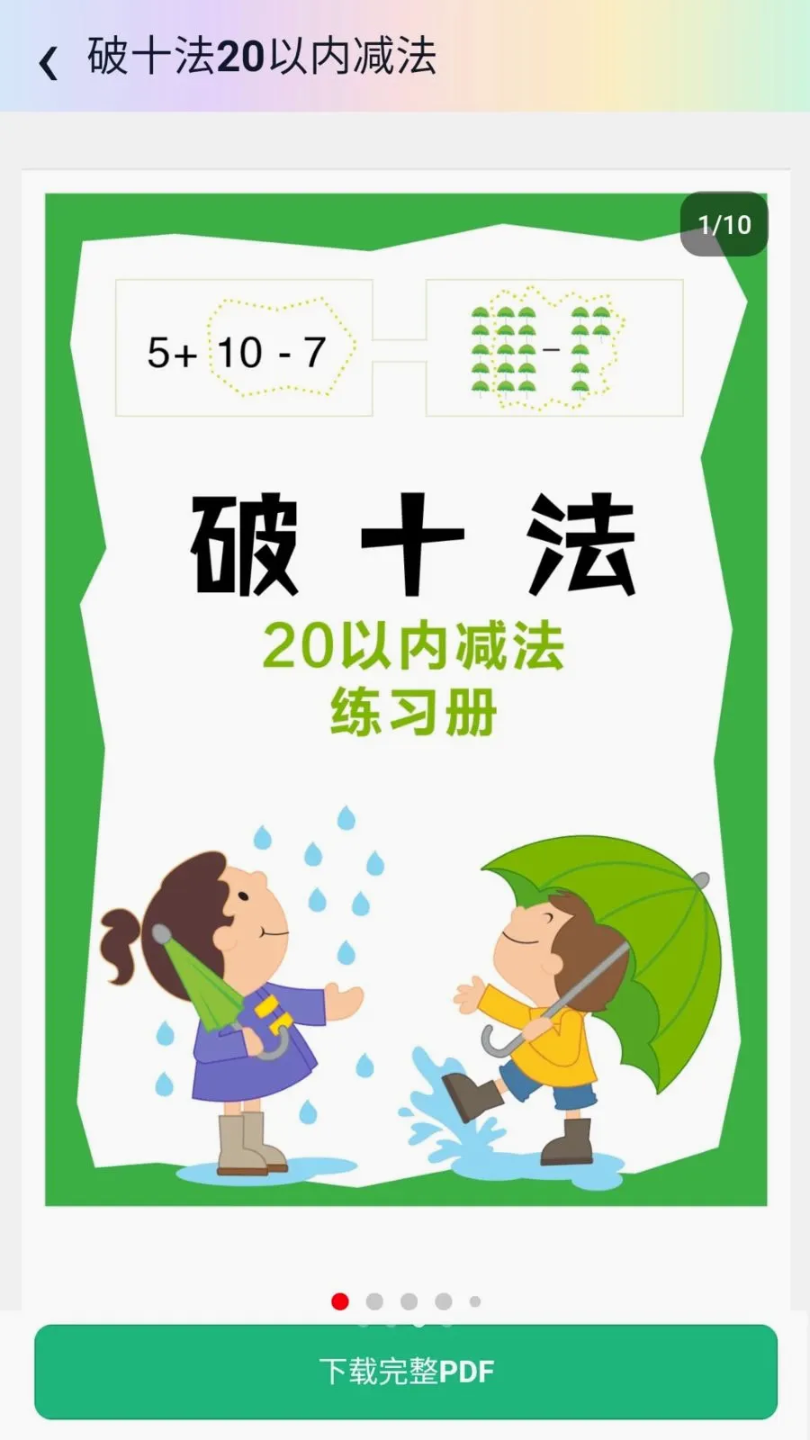 �����ҵֽ2026���°汾v1.0.2 ��׿���ͼ