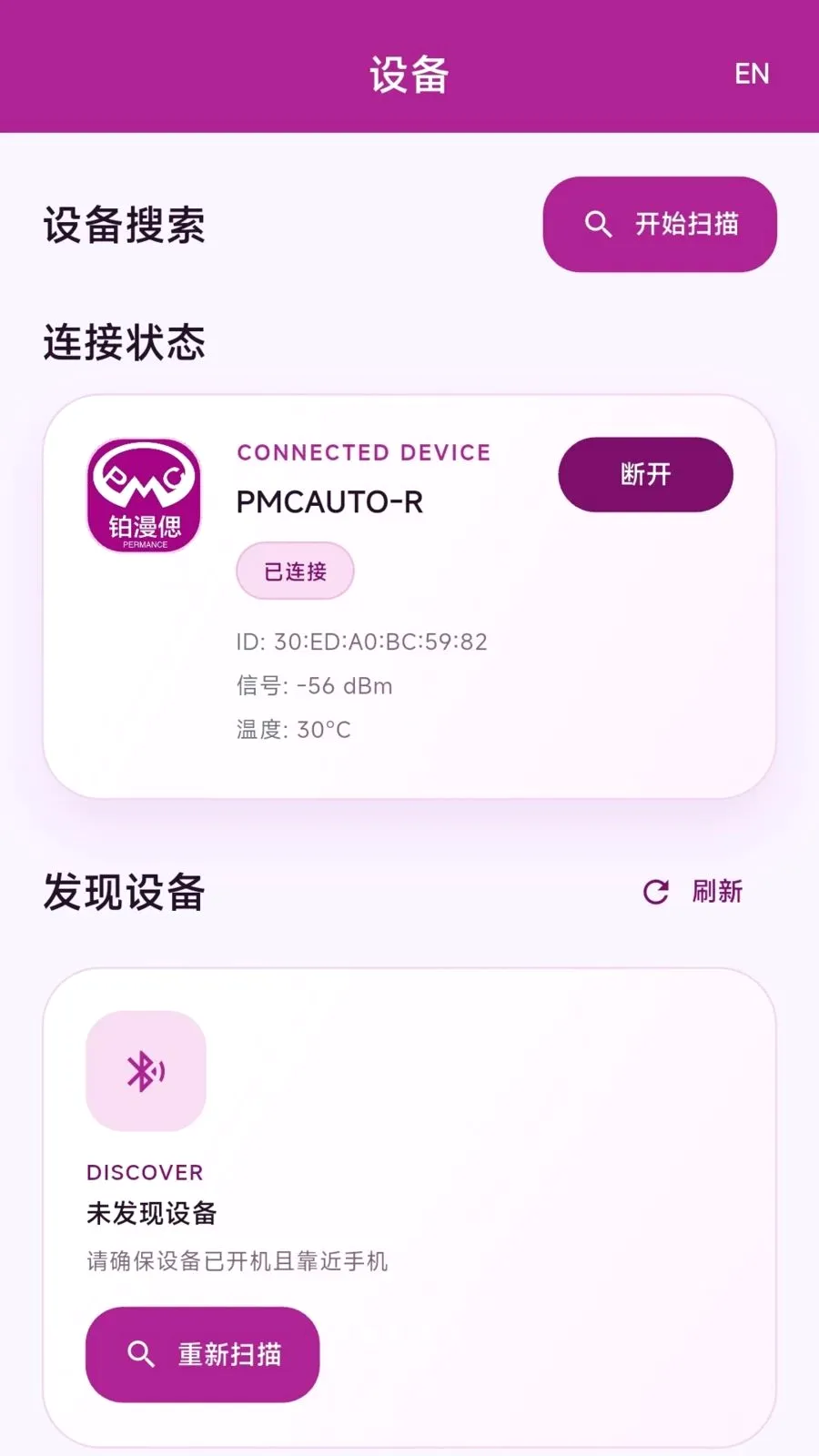 ������ӭ����2026���°汾v1.0.3 ��׿���ͼ