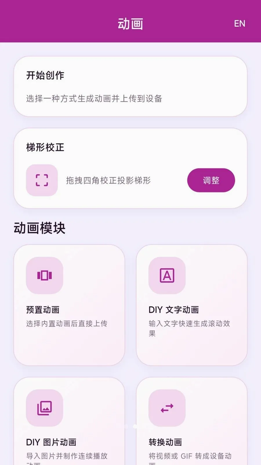 ������ӭ����2026���°汾v1.0.3 ��׿���ͼ