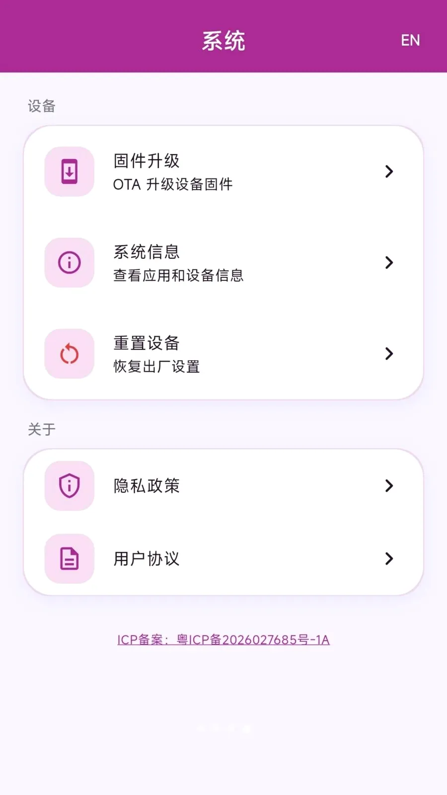 ������ӭ����2026���°汾v1.0.3 ��׿���ͼ