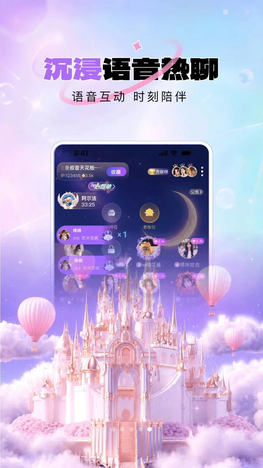 ���Ų���(�����罻ƽ̨)v1.0.1 ��׿���ͼ