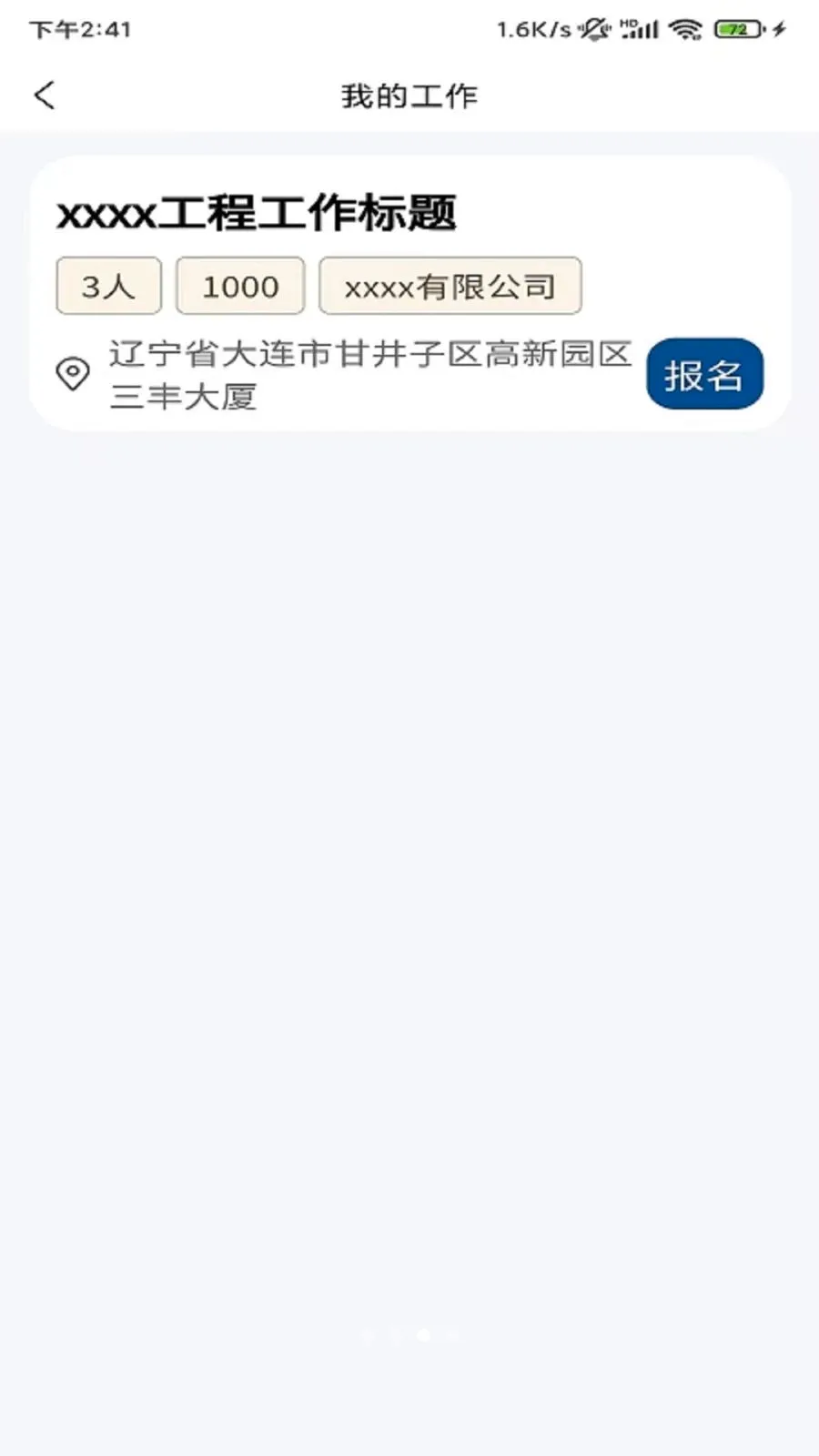 �������ǰ�׿���ֻ���v1.1.2 ��׿���ͼ