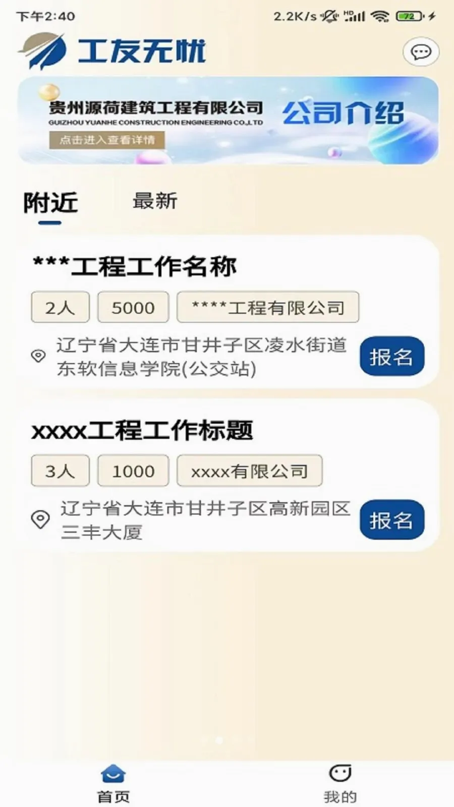 �������ǰ�׿���ֻ���v1.1.2 ��׿���ͼ