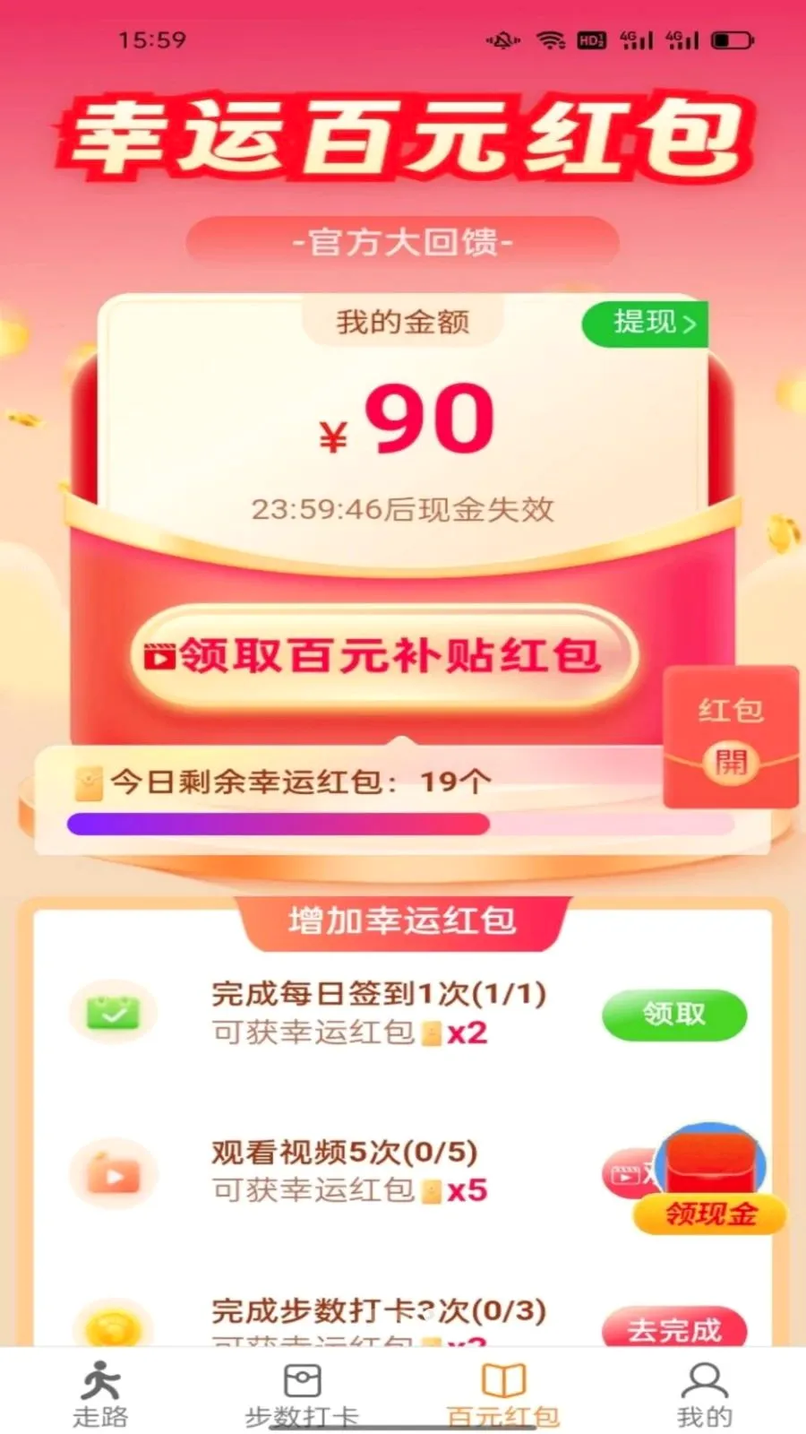 �������ͨ�����ֻ���v6.8.8.2 �ֻ����ͼ