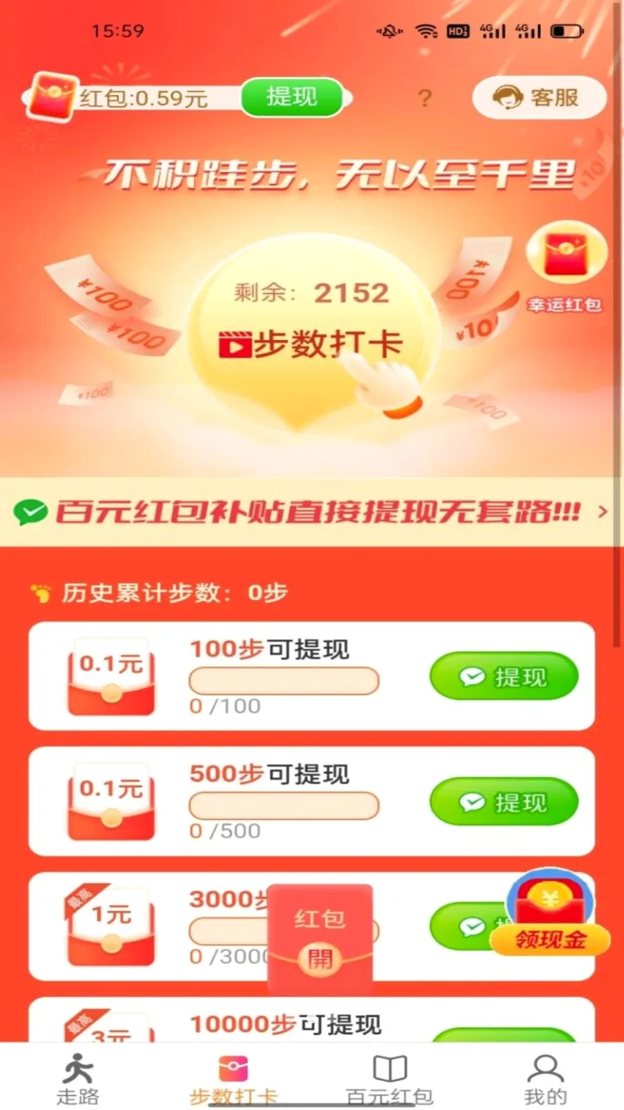 �������ͨ�����ֻ���v6.8.8.2 �ֻ����ͼ