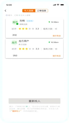 ��צֱƸ2026���°汾v2.3.4 �ֻ����ͼ
